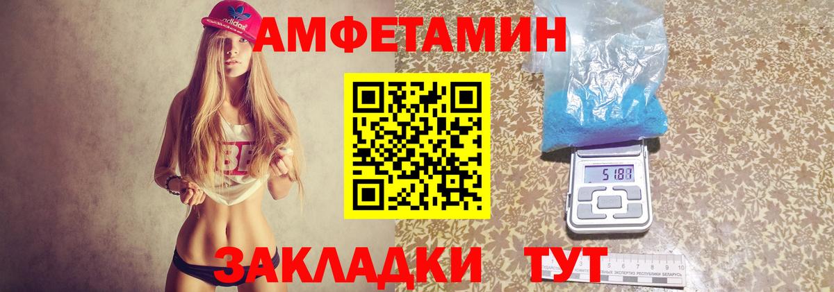 Орехово-Зуево  АМФЕТАМИН  Амфетамин  Вход с VPN  kraken ссылки  АМФЕТАМИН 98% 