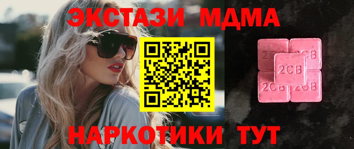 ЭКСТАЗИ таблы  Вход с VPN  Орехово-Зуево  ЭКСТАЗИ 300 mg 
