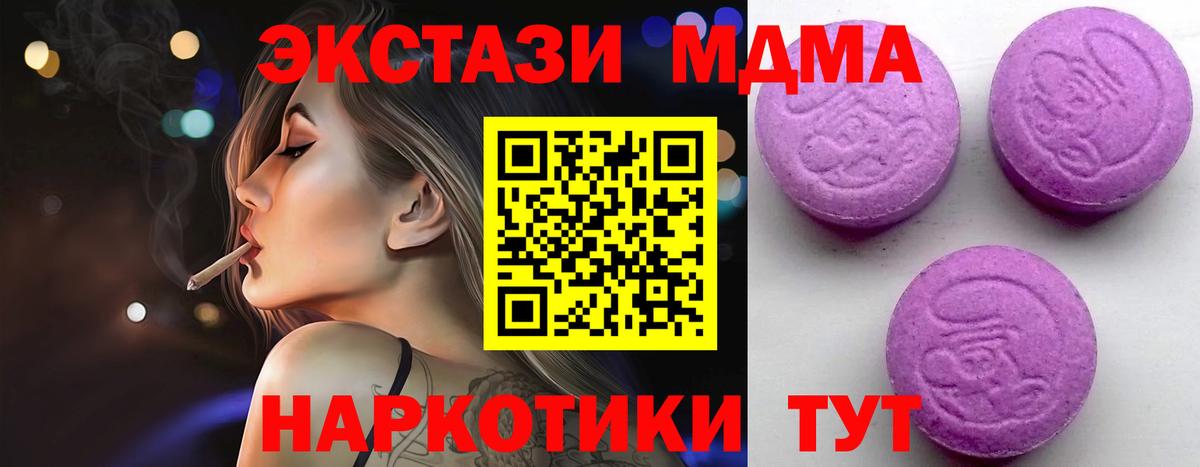 ЭКСТАЗИ 300 mg Орехово-Зуево