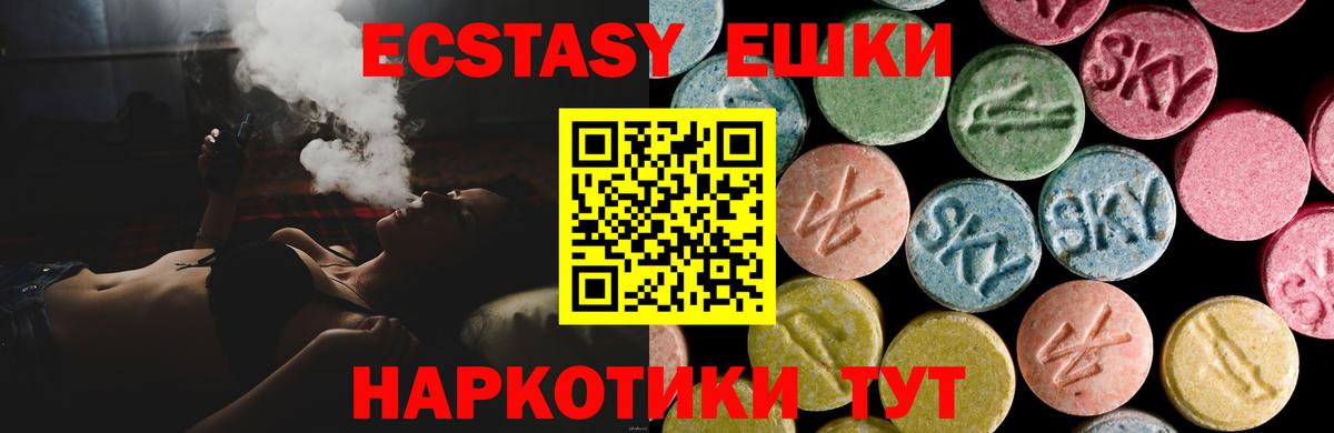 Купить наркоту  Cocaine  Вход с VPN  МЕФ кристаллы  Гашиш  Орехово-Зуево  Марихуана  LSD-25 