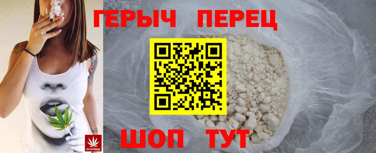 Орехово-Зуево  ГЕРОИН хмурый  ГЕРОИН  Вход с VPN 