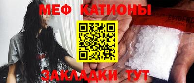 шишки Бугуруслан