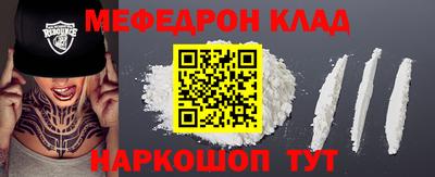 таблы Бузулук