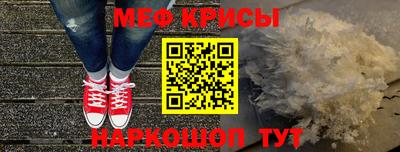 таблы Бузулук