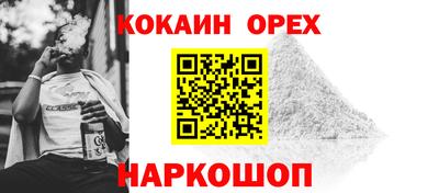 шишки Бугуруслан