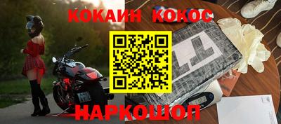 шишки Бугуруслан