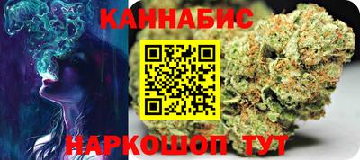 гашиш Будённовск