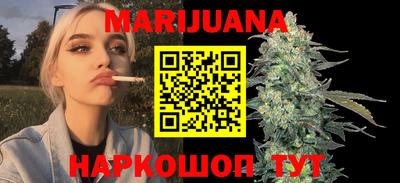 таблы Бузулук