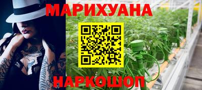 шишки Бугуруслан