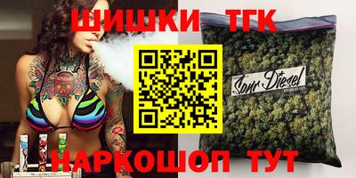шишки Бугуруслан