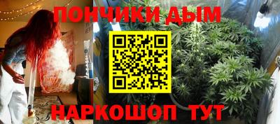 гашиш Будённовск