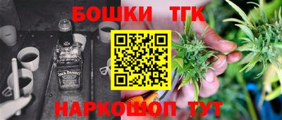 таблы Бузулук