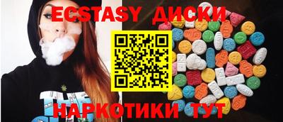 стаф Донецк
