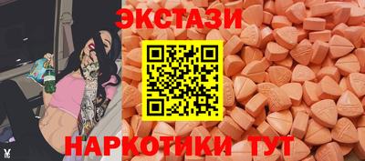 таблы Бузулук