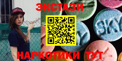 шишки Бугуруслан
