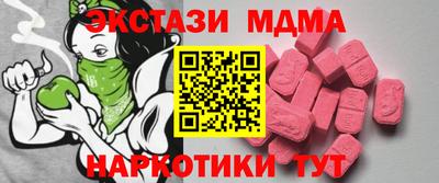 таблы Бузулук