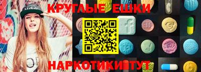 шишки Бугуруслан