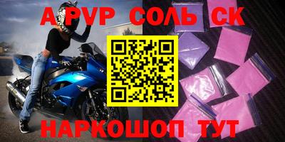 гашиш Будённовск