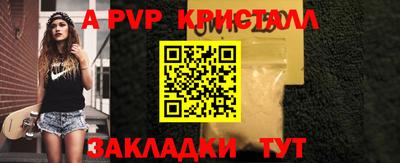 таблы Бузулук