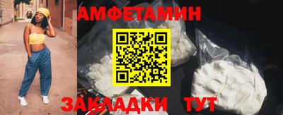 таблы Бузулук