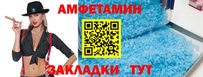таблы Бузулук