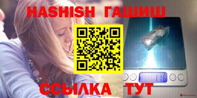таблы Бузулук