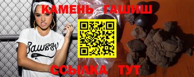 шишки Бугуруслан