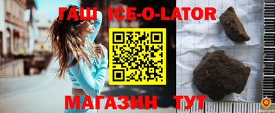 гашиш Будённовск