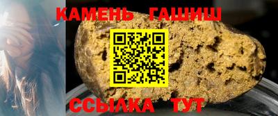 таблы Бузулук
