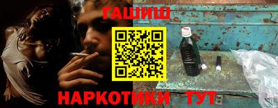 шишки Бугуруслан