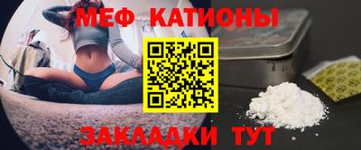 шишки Бугуруслан