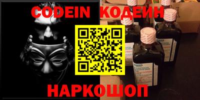 шишки Бугуруслан