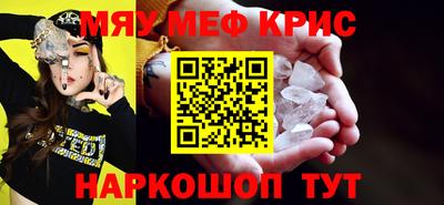 таблы Бузулук