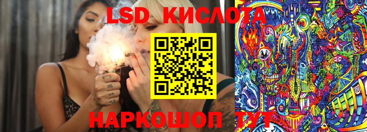 Орехово-Зуево  Марки N-bome 1,5мг  Марки N-bome 1,5мг  Марки N-bome  Вход с VPN 