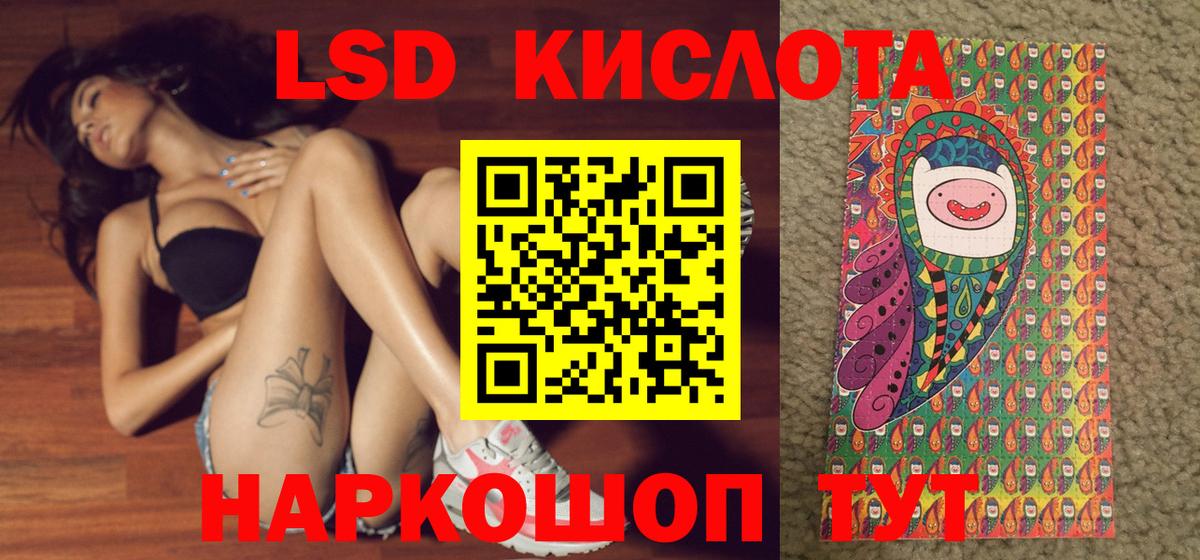 Марки NBOMe 1,8мг Орехово-Зуево