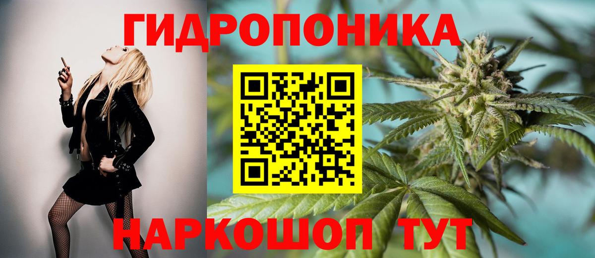 Конопля VHQ Орехово-Зуево